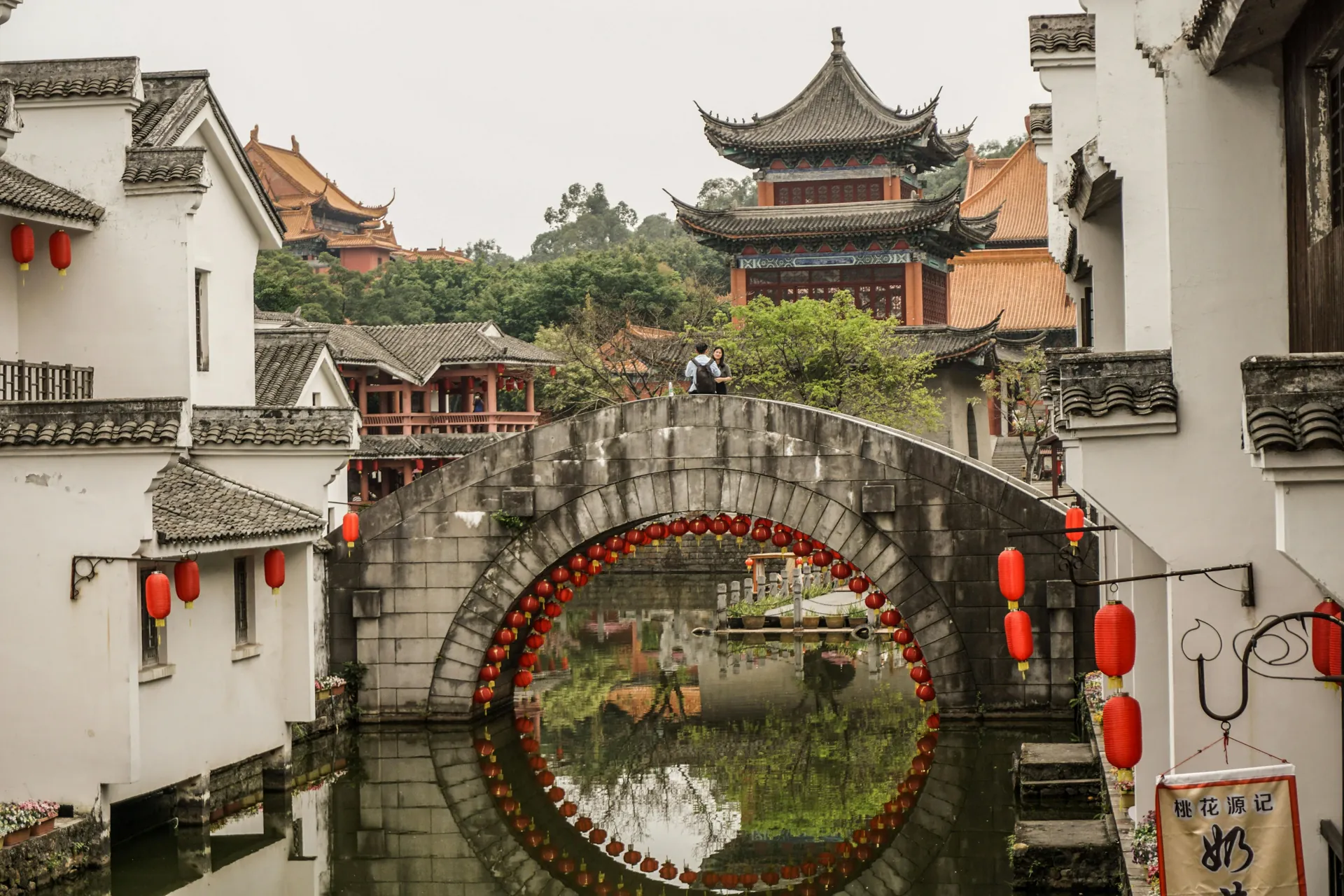 China Routes